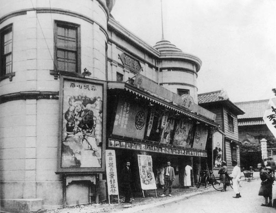 Haengjwa was renovated in 1915 and screened moving pictures only [BUSAN MUSEUM OF MOVIES]