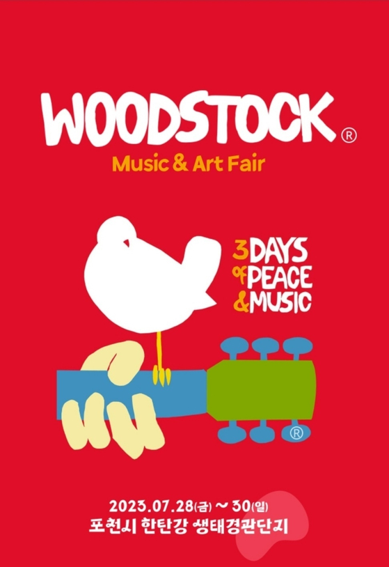 Woodstock Music and Art Fair 2023 [SGC ENTERTAINMENT]