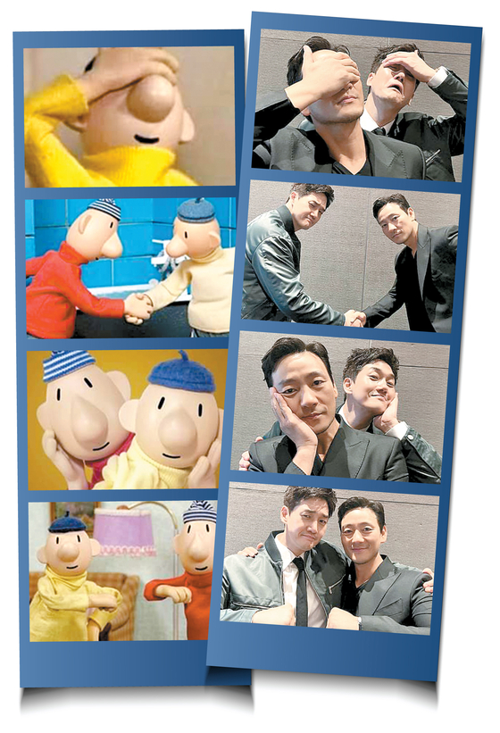 The Czechoslovak slapstick animated series Pat & Mat's version of Life Four Cuts poses created an ongoing trend on social media, with actors Park Hae-soo and Yoo Ji-tae mimiking the poses. The two starred in Netflix's “Money Heist: Korea – Joint Economic Area” (2022). [SCREEN CAPTURE, NETFLIX]