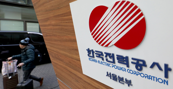 A pedestrian walks past a Kepco office building in central Seoul. [NEWS1]
