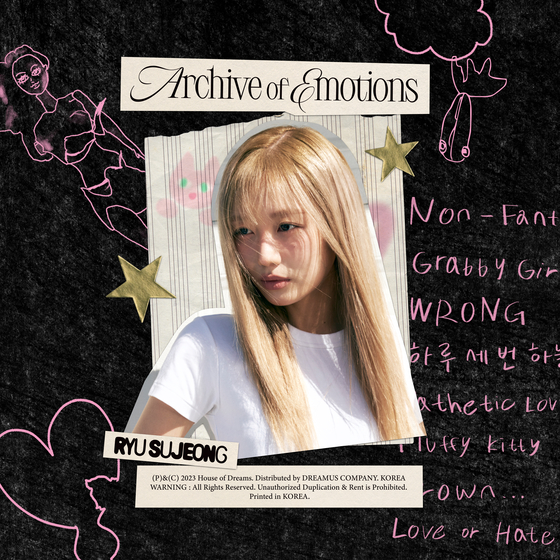 The cover image of ″Archive of Emotions″ (2023), first full-length album by singer Ryu Su-jeong, member of girl group Lovelyz [HOUSE OF DREAMS]