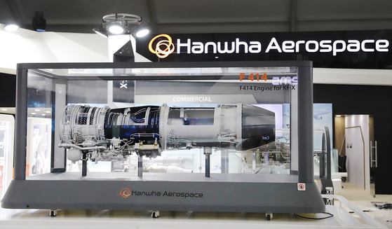[HANWHA AEROSPACE] 