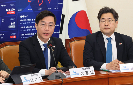 DP Rep. Jang Kyung-tae making a statement at the party's meeting on Wednedsay at the National Assembly. [YONHAP]