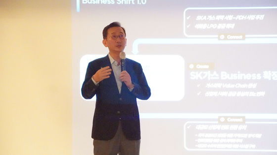 Yoon Byung-suk, SK gas CEO, speaks during a press conference at Lotte Hotel in Ulsan on Wednesday. [SK GAS]