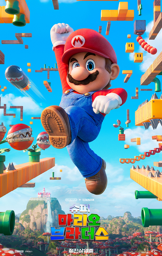 Main poster for ″The Super Mario Bros. Movie″ [UNIVERSAL PICTURES]