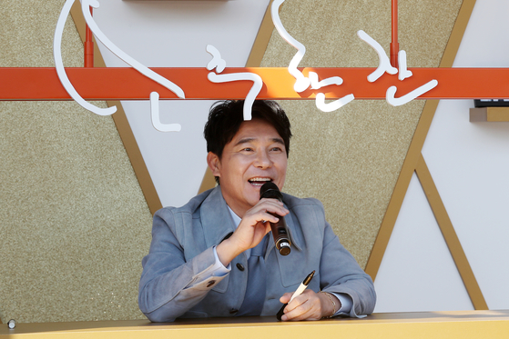 Singer Im Chang-jung [NEWS1]