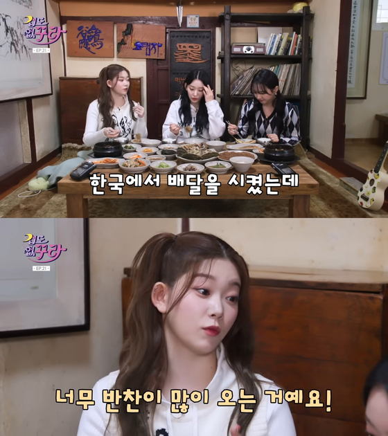 Tsuki, a Japanese member of Billlie, recalls her first experience ordering delivery from a restaurant in Korea, and getting so many side dishes in a YouTube video. [SCREEN CAPTURE]