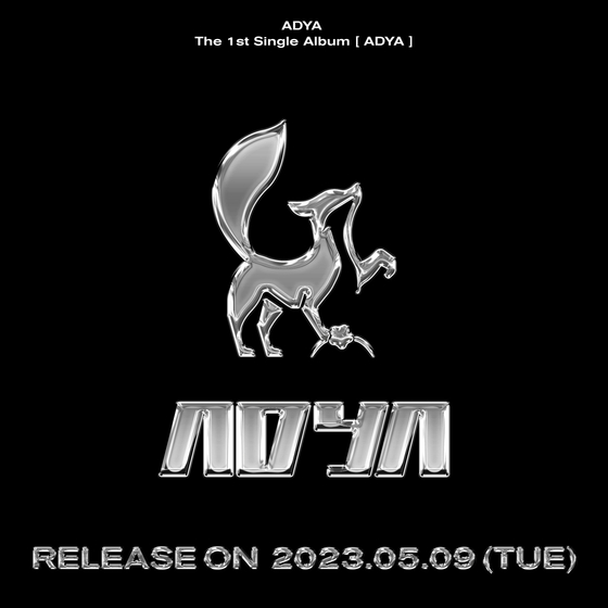 Girl group ADYA will make its debut on Tuesday [STARTING HOUSE]
