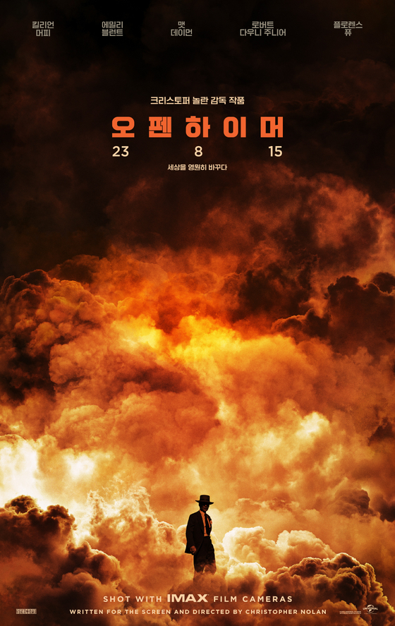 Main poster for ″Oppenheimer″ [UNIVERSAL STUDIOS]