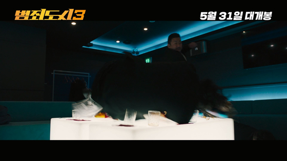 A scene from ″The Roundup: No Way Out″ [PLUS M ENTERTAINMENT]