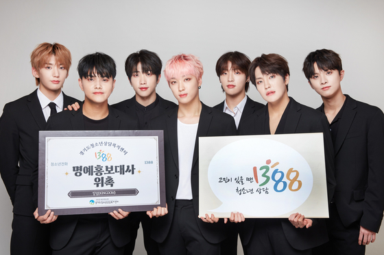 Boy band Kingdom [GYEONGGI YOUTH CYBER COUNSELING CENTER]