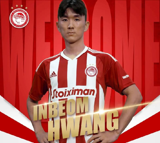 Hwang In-beom signed for Olympiacos in July last year.  [SCREEN CAPTURE]