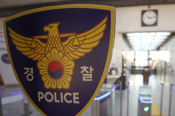 [YONHAP]