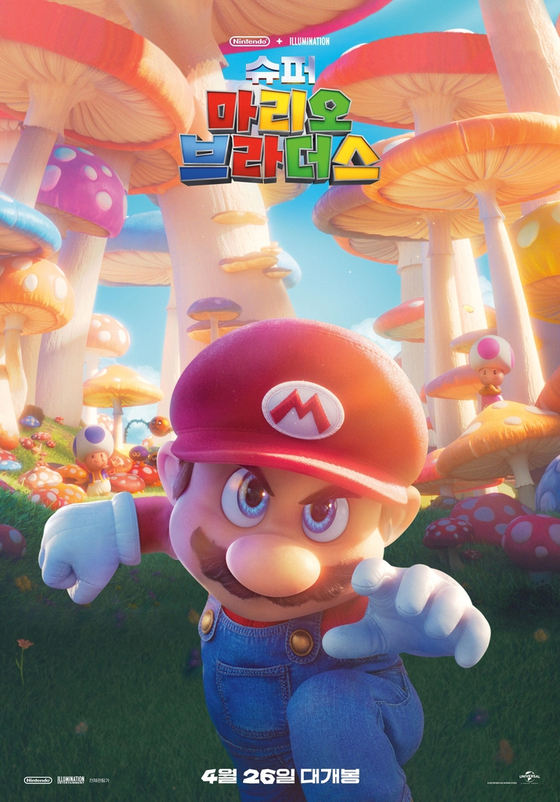 “The Super Mario Bros. Movie” poster [UNIVERSAL PICTURES]