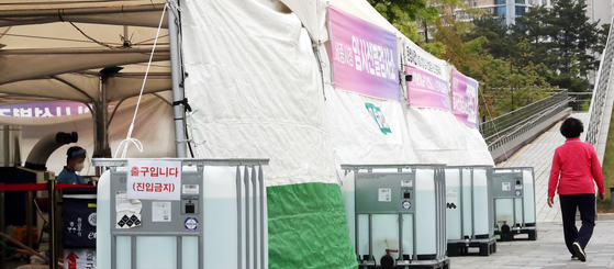 A Covid-19 testing center in Sejong is vacant on May 12. [NEWS1]