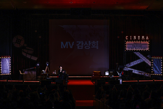 BTS member Suga talks with fans during his ″Agust D ‘D-DAY: Movie Night'″ meet and greet held Saturday in western Seoul. [BIGHIT MUSIC]