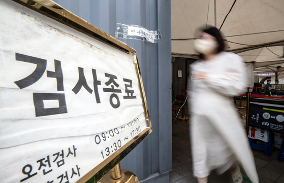 A Covid-19 testing center in Sejong is vacant on May 12. [NEWS1]