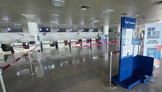 The check-in counters for domestic flights at Yangyang International Airport remain empty on May 20, after Fly Gangwon, which is based at the airport, suspended all its flights from that day. [YONHAP]