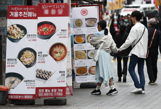 Menu banners displayed in front of restaurants in central Seoul on May 7. [NEWS1]