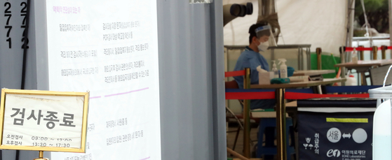A Covid-19 testing center in Sejong is vacant on May 12. [NEWS1]