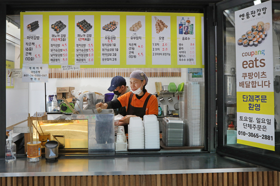 Endorphin Rolls in Jung District, central Seoul [PARK SANG-MOON]