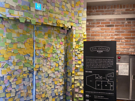 Dok-dabang offers a wide range of beverages, especially teas, and has a special seasonal menu. [ASSEMGUL SADYKOVA] 