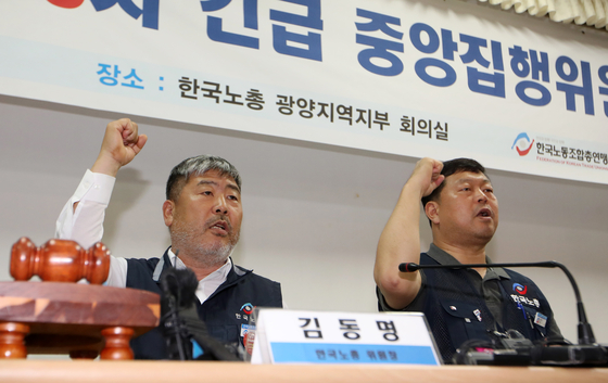 Kim Dong-myung, president of the Federation of Korean Trade Unions (FKTU), speaks during a press conference on Wednesday. [YONHAP]