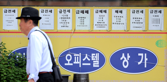 Housing prices are displayed in the window of a real estate agent's office in central Seoul on May 22. [YONHAP]