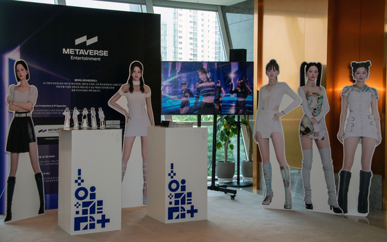 Metaverse Entertainment is an agency with virtual pop artists and influencers. [HYUNDAI MOTOR]