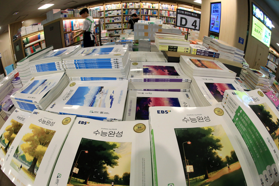 Study aids for the national college entrance exam sold at the Kyobo Bookstore in the Gwanghwamun area of central Seoul on Monday. [NEWS1] 