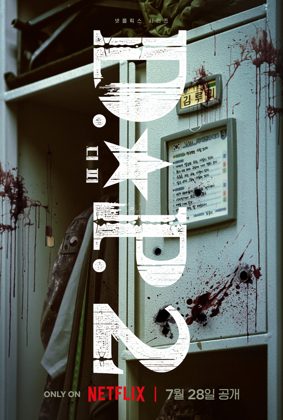 Main poster for the second season of ″D.P.″ [NETFLIX]