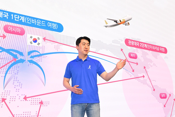 Kim Jong-yoon, CEO of Yanolja Cloud, speaks during a press conference on the future vision of InterparkTriple, Interpark's rebranded name following its merger with Triple, on Tuesday at the Fairmont Ambassador Seoul in Yeouido, western Seoul. [INTERPARKTRIPLE]
