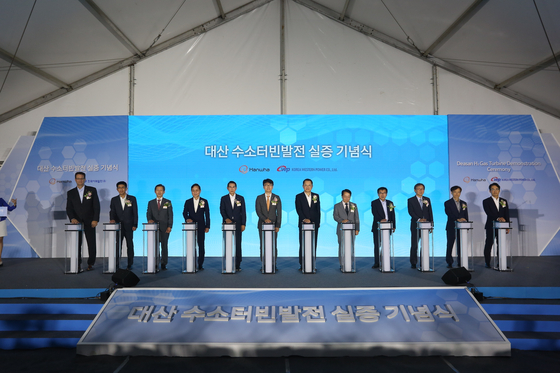 Hanwha Impact, an energy and investment company, held a demonstration ceremony for the successful completion of a test run of its 80-megawatt hydrogen gas turbine on Wednesday at its Daesan plant in Seosan, South Chungcheong. [HANWHA IMPACT]
