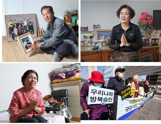 Counterclockwise from top right, Kim Sun-ae, Koo Ye-ser and Kim Sang-bok, all of whom have lost at least one family member since the 1950-53 Korean War speak with the Korea JoongAng Daily at their residences in Incheon and Gyeonggi earlier this month. The war, which broke out on June 25, 1950, resulted in over a million missing families, many of whom have not been able to learn the whereabouts or wellbeing of their missing family member for decades of the two Koreas' division that continues today. On the bottom right corner are some members of civic groups rallying in Seoul on Feb. 22 to call for a family reunion. [PARK SANG-MOON/YONHAP]