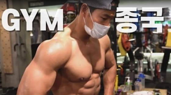 Singer and YouTuber Kim Jong-kook in his YouTube channel Gym Jong Kook [SCREEN CAPTURE]