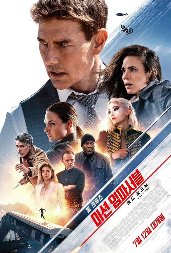 Main poster for ″Mission: Impossible — Dead Reckoning Part One″ [LOTTE ENTERTAINMENT]