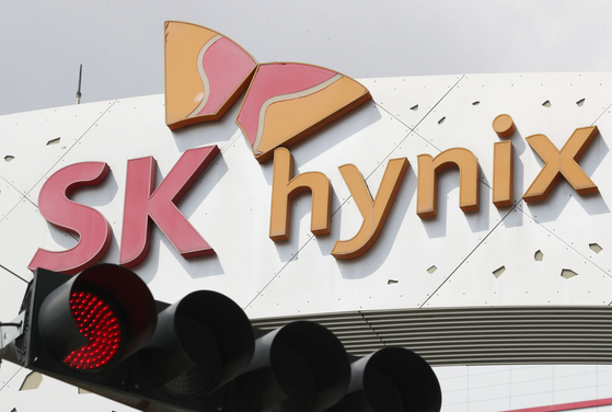 SK hynix headquarters in Icheon, Gyeonggi [NEWS1]