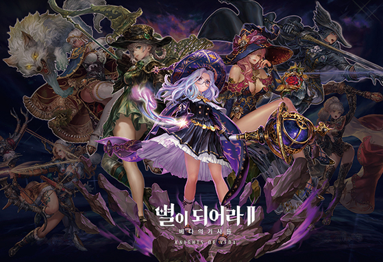 An image of Dragon Blaze 2: Knights of Veda, developed by Flint and published by HYBE IM [HYBE IM]