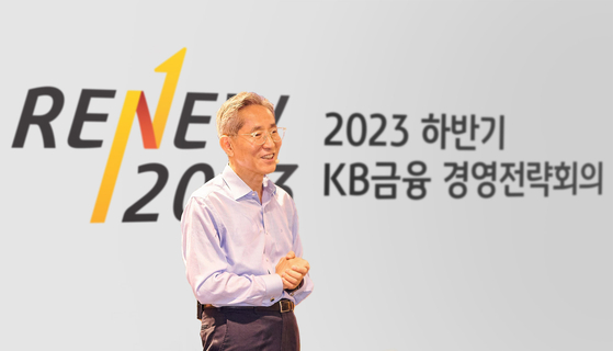 KB Financial Group Chairman Yoon Jong-kyoo speaks during a biannual meeting with his corporate executives held at a hotel in the Gwangjin District, eastern Seoul, on Friday. [KB FINANCIAL GROUP]