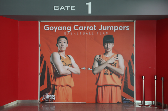 The Goyang Day One Jumpers, then Goyang Carrot Jumpers' gate at Goyang Gymnasium in Goyang, Gyeonggi on March 29 [YONHAP]  