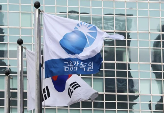 The Financial Supervisory Service (FSS) reported on Sunday there were misleading advertisements and a lack of monitoring regarding contracts for differences (CFD) securities on or around April 24. [NEWS1]