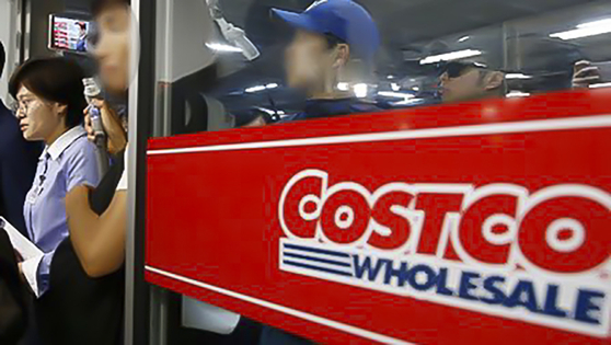 The Costco branch in Hanam, Gyeonggi, where a cart pusher died while working at a parking garage on June 19. [YONHAP]
