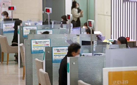 A bank branch in Seoul [YONHAP]