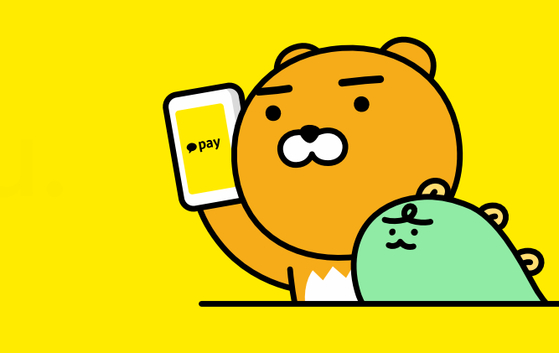 A promotional image of Kakao Pay [KAKAO PAY]