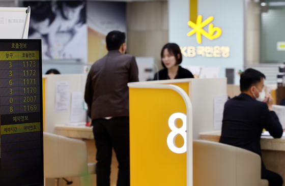 A customer visits a KB Kookmin branch in Yeouido, western Seoul, on March 27. [YONHAP]