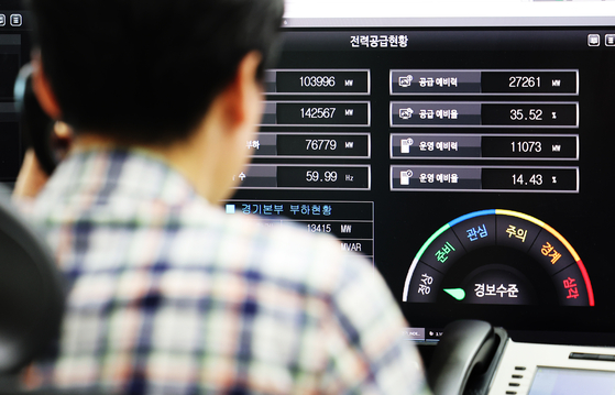 An official monitors the electricity supply situation at a power grid operation center under the Korea Electric Power Corporation (Kepco) in Suwon, Gyeonggi, on July 31. [YONHAP] 
