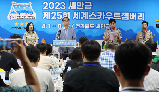 Prime Minister Han Duck-soo at a press briefing on the World Scout Jamboree at Saemangeum, North Jeolla, on Saturday. [YONHAP]