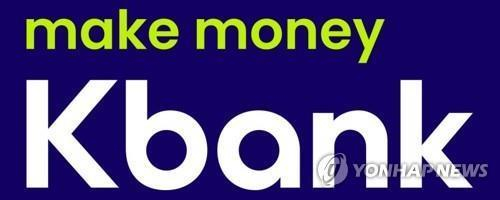 The corporate image of Kbank [YONHAP]