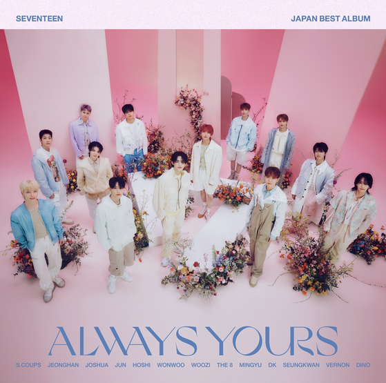 The cover for boy band Seventeen's upcoming compilation album ″Always Yours″ [PLEDIS ENTERTAINMENT]