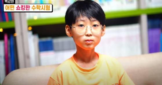 The 10-year old prodigy Baek Kang-hyeon on his YouTube posted nearly a year ago in 2022. [YOUTUBE CAPTURE]